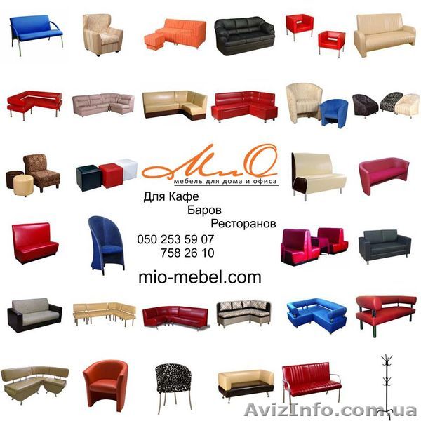 Мебель для кафе, баров, ресторанов в наличии и под заказ на mio-mebel.com  - <ro>Изображение</ro><ru>Изображение</ru> #1, <ru>Объявление</ru> #227172