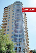 ПРОДАМ 1-комнатную квартиру в новострое! - <ro>Изображение</ro><ru>Изображение</ru> #1, <ru>Объявление</ru> #241212