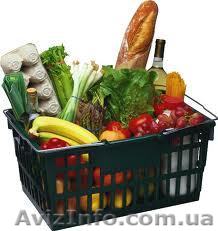 Доставка продуктов на дом в городе Харькове - <ro>Изображение</ro><ru>Изображение</ru> #1, <ru>Объявление</ru> #226720