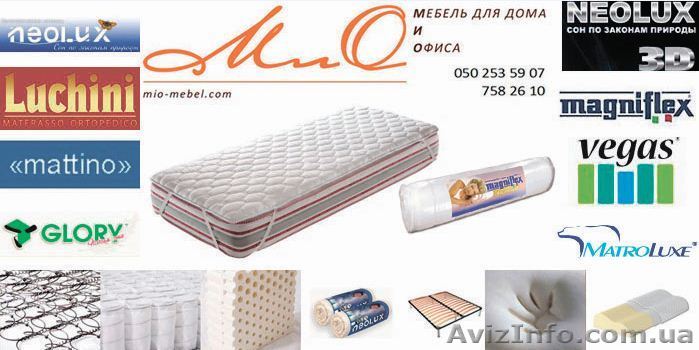 Ортопедические матрасы на mio-mebel.com  - <ro>Изображение</ro><ru>Изображение</ru> #1, <ru>Объявление</ru> #227124