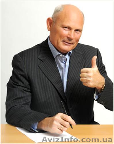 Новая МЛМ компания!  - <ro>Изображение</ro><ru>Изображение</ru> #1, <ru>Объявление</ru> #233821