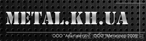 Лом цветных и чёрных металлов. Демонтаж. Самовывоз. - <ro>Изображение</ro><ru>Изображение</ru> #1, <ru>Объявление</ru> #240705