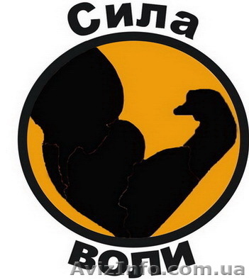 Спортивное Питание - <ro>Изображение</ro><ru>Изображение</ru> #1, <ru>Объявление</ru> #228323