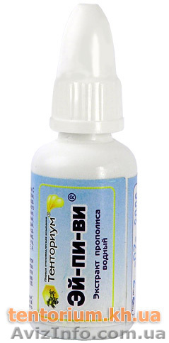 Капли для глаз Водный экстракт прополиса Эй-пи-ви (15мл) - <ro>Изображение</ro><ru>Изображение</ru> #1, <ru>Объявление</ru> #254454