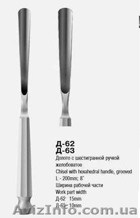 Д-62 Долото желобоватое 10мм - <ro>Изображение</ro><ru>Изображение</ru> #1, <ru>Объявление</ru> #261226