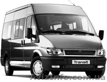 ПРОДАМ ЗАПЧАСТИ НА FORD TRANSIT - <ro>Изображение</ro><ru>Изображение</ru> #1, <ru>Объявление</ru> #277946