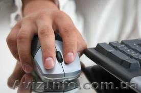 Дополнительный или основной доход и WebMoney - <ro>Изображение</ro><ru>Изображение</ru> #1, <ru>Объявление</ru> #253932