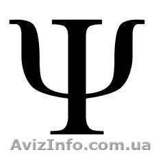 Центр психологического консультирования  «Личный психолог»   - <ro>Изображение</ro><ru>Изображение</ru> #1, <ru>Объявление</ru> #263872