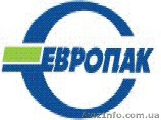 ООО ЕВРОПАК                - <ro>Изображение</ro><ru>Изображение</ru> #1, <ru>Объявление</ru> #270948