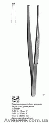 П-315 Пинцет хирургический общего назначения ПХ 150х2,5  - <ro>Изображение</ro><ru>Изображение</ru> #1, <ru>Объявление</ru> #261416
