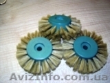 Щетки дисковые  полировочные    - <ro>Изображение</ro><ru>Изображение</ru> #1, <ru>Объявление</ru> #249580