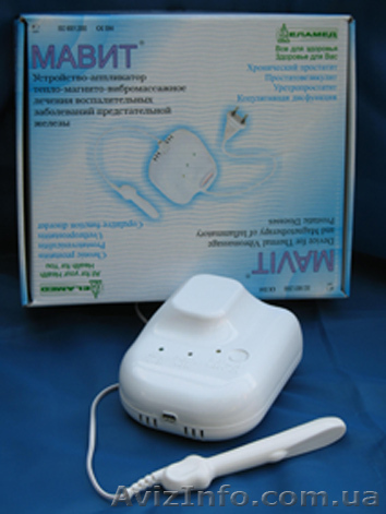 Мавит.Аппарат для лечения простатита. - <ro>Изображение</ro><ru>Изображение</ru> #1, <ru>Объявление</ru> #253822