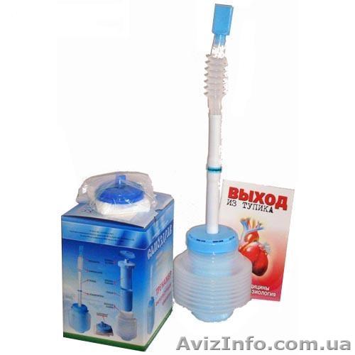 Самоздрав тренажер дыхательный стандартный вариант 350.грн. - <ro>Изображение</ro><ru>Изображение</ru> #1, <ru>Объявление</ru> #253816