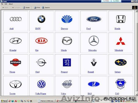 ПРОДАМ ЗАПЧАСТИ НА MERCEDES-ВЕNZ ОТ 108 ДО 1843,VOLKSWAGEN LT 28-46 - <ro>Изображение</ro><ru>Изображение</ru> #1, <ru>Объявление</ru> #293969