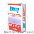 Шпаклевка Кнауф старт Харьков - <ro>Изображение</ro><ru>Изображение</ru> #1, <ru>Объявление</ru> #284701