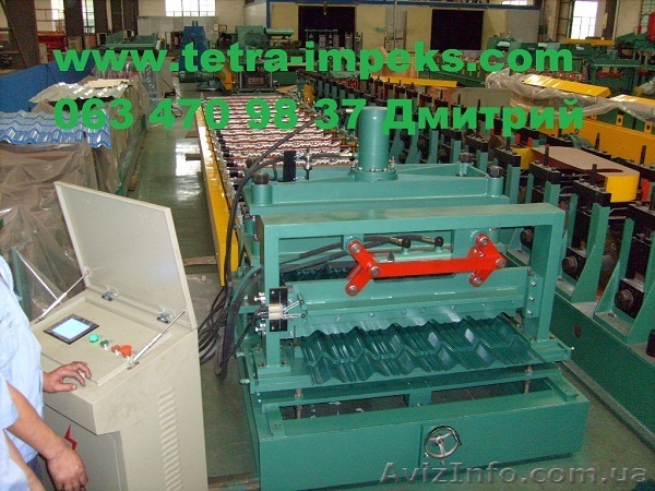 Линия.Станок для производства металочерепицы - <ro>Изображение</ro><ru>Изображение</ru> #1, <ru>Объявление</ru> #289962