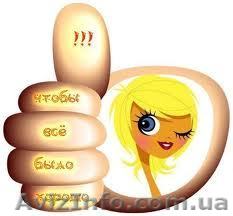 Вождение. Харьков - <ro>Изображение</ro><ru>Изображение</ru> #1, <ru>Объявление</ru> #289300