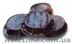 Продажа люков и дождеприёмников - <ro>Изображение</ro><ru>Изображение</ru> #1, <ru>Объявление</ru> #304004