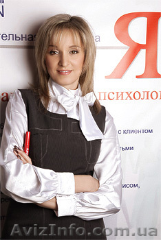 Услуги семейного психолога. - <ro>Изображение</ro><ru>Изображение</ru> #1, <ru>Объявление</ru> #285374