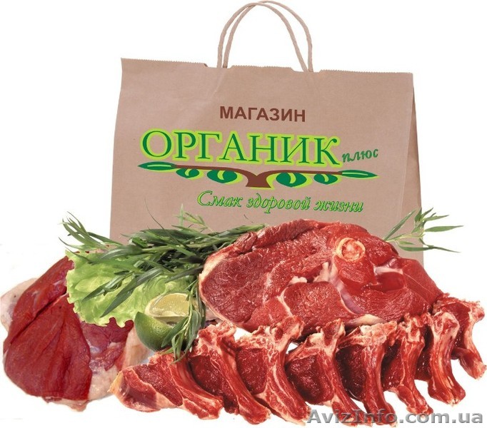 Натуральная свежайшая баранина - <ro>Изображение</ro><ru>Изображение</ru> #1, <ru>Объявление</ru> #326343