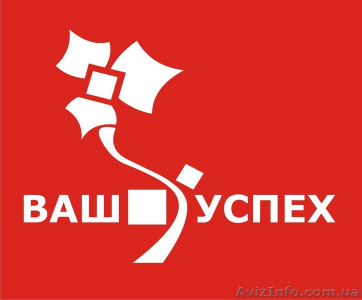 Визитки, листовки, буклеты, брошюры, Харьков - <ro>Изображение</ro><ru>Изображение</ru> #1, <ru>Объявление</ru> #335399