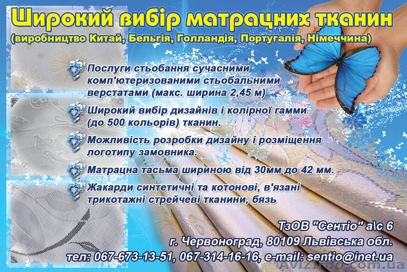 Латекс в рулонах. 2-3 см.толщина. - <ro>Изображение</ro><ru>Изображение</ru> #1, <ru>Объявление</ru> #332833