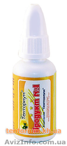 Продукт №1 Пэгус (15г) - <ro>Изображение</ro><ru>Изображение</ru> #1, <ru>Объявление</ru> #357531