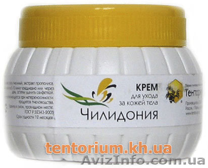 Крем Чилидония (45гр) - <ro>Изображение</ro><ru>Изображение</ru> #1, <ru>Объявление</ru> #357524