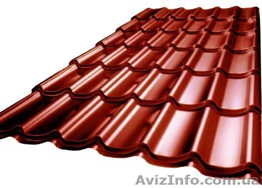 Металлочерепица ,профнастил, водосток! - <ro>Изображение</ro><ru>Изображение</ru> #1, <ru>Объявление</ru> #352165