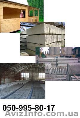 МНОГОФУНКЦИОНАЛЬНЫЕ ЛИСТЫ СОТОВОГО И МОНОЛИТНОГО ПОЛИКАРБОНАТА(ACTUAL, NOVATTRO) - <ro>Изображение</ro><ru>Изображение</ru> #1, <ru>Объявление</ru> #356689