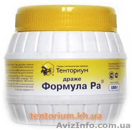 Драже Формула Ра (150г) - <ro>Изображение</ro><ru>Изображение</ru> #1, <ru>Объявление</ru> #357542