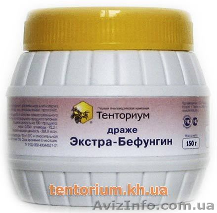 Драже Экстра-Бефунгин (150г) - <ro>Изображение</ro><ru>Изображение</ru> #1, <ru>Объявление</ru> #357552