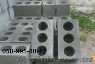 Шлакоблок качественный - <ro>Изображение</ro><ru>Изображение</ru> #1, <ru>Объявление</ru> #355231