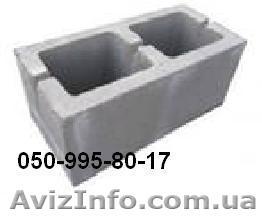 Фундаментный блок - <ro>Изображение</ro><ru>Изображение</ru> #1, <ru>Объявление</ru> #355233