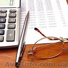 Курсы «1С: Бухгалтерия 7.7, 8.1» - <ro>Изображение</ro><ru>Изображение</ru> #1, <ru>Объявление</ru> #368663