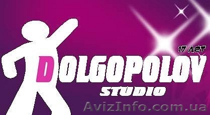 школа клубных танцев "DOLGOPOLOV STUDIO", объявляет набор на обучение! - <ro>Изображение</ro><ru>Изображение</ru> #1, <ru>Объявление</ru> #360368