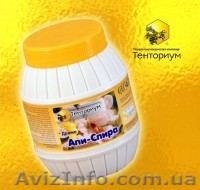 Драже Апи-Спира (150г) - <ro>Изображение</ro><ru>Изображение</ru> #1, <ru>Объявление</ru> #357503