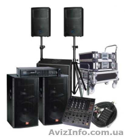 Живая музыка или ди-джей на Вашей свадьбе или корпоративе (недорого) - <ro>Изображение</ro><ru>Изображение</ru> #1, <ru>Объявление</ru> #373520