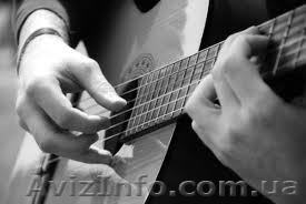 Обучение игре на гитаре. Частные уроки игры на гитаре. Харьков - <ro>Изображение</ro><ru>Изображение</ru> #1, <ru>Объявление</ru> #395388