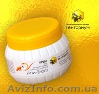 Крем Апи-Бюст (45мл) - <ro>Изображение</ro><ru>Изображение</ru> #1, <ru>Объявление</ru> #374206