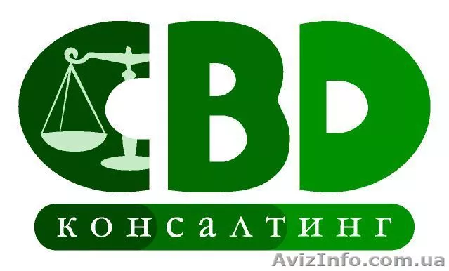 Консалтинговая фирма ООО «СВД-Консалтинг»  - <ro>Изображение</ro><ru>Изображение</ru> #1, <ru>Объявление</ru> #370817