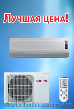 Установка и продажа кондиционеров - <ro>Изображение</ro><ru>Изображение</ru> #1, <ru>Объявление</ru> #389531