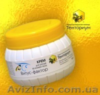 Крем Витус-Фактор (45мл) - <ro>Изображение</ro><ru>Изображение</ru> #1, <ru>Объявление</ru> #374209