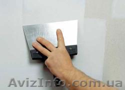 Акуратно и чисто выполним грязные работы,Штукатурка,шпаклевка,стеклохолст. - <ro>Изображение</ro><ru>Изображение</ru> #1, <ru>Объявление</ru> #409608