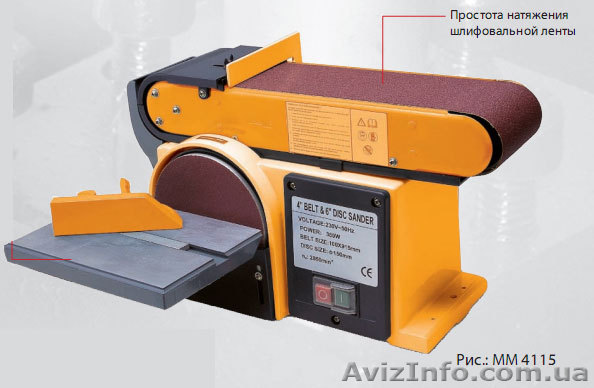 Шлифовальный станок MM4115 - <ro>Изображение</ro><ru>Изображение</ru> #1, <ru>Объявление</ru> #424214