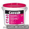 Штукатурка декоративная готовая короед Церезит ст 63 Харьков - <ro>Изображение</ro><ru>Изображение</ru> #1, <ru>Объявление</ru> #408254