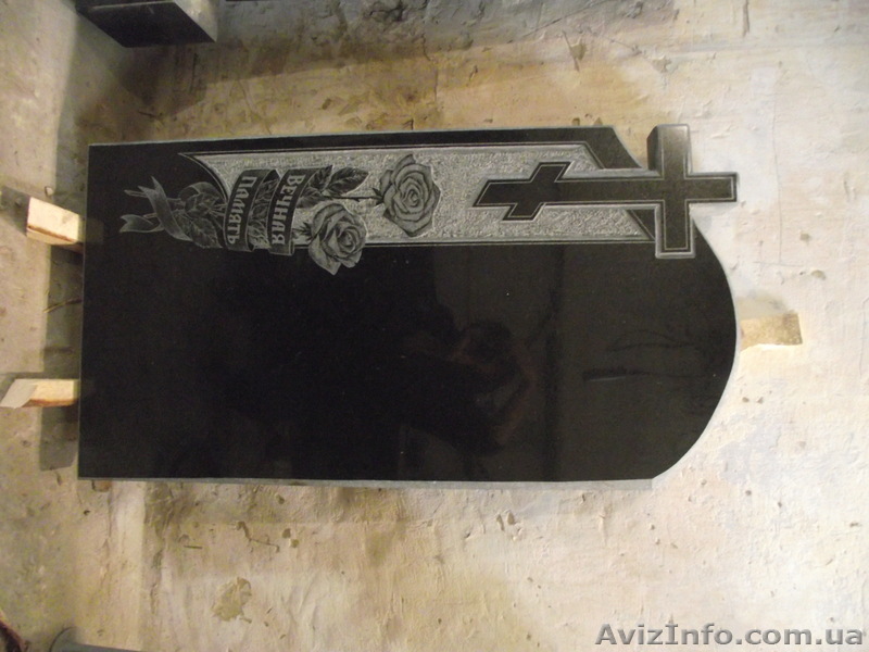 САМЫЕ ЛУЧШИЕ ПАМЯТНИКИ ИЗ ГРАНИТА !!!!!!!!!! - <ro>Изображение</ro><ru>Изображение</ru> #1, <ru>Объявление</ru> #421061