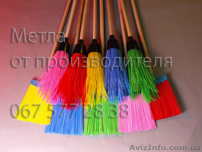 Метла пластиковая - <ro>Изображение</ro><ru>Изображение</ru> #1, <ru>Объявление</ru> #435530