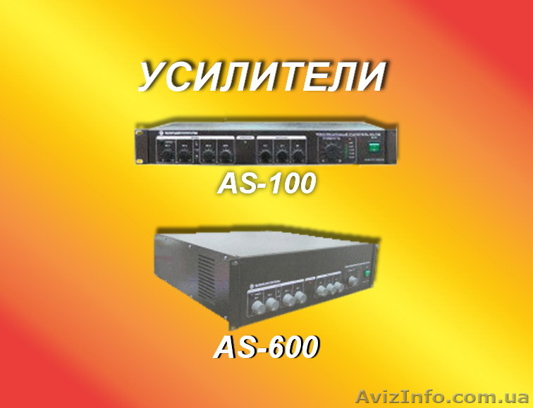 Трансляционный звуковой усилитель - <ro>Изображение</ro><ru>Изображение</ru> #1, <ru>Объявление</ru> #443194