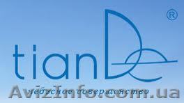 Косметика Тианде в Севастополе.Офис-склад - <ro>Изображение</ro><ru>Изображение</ru> #1, <ru>Объявление</ru> #441505